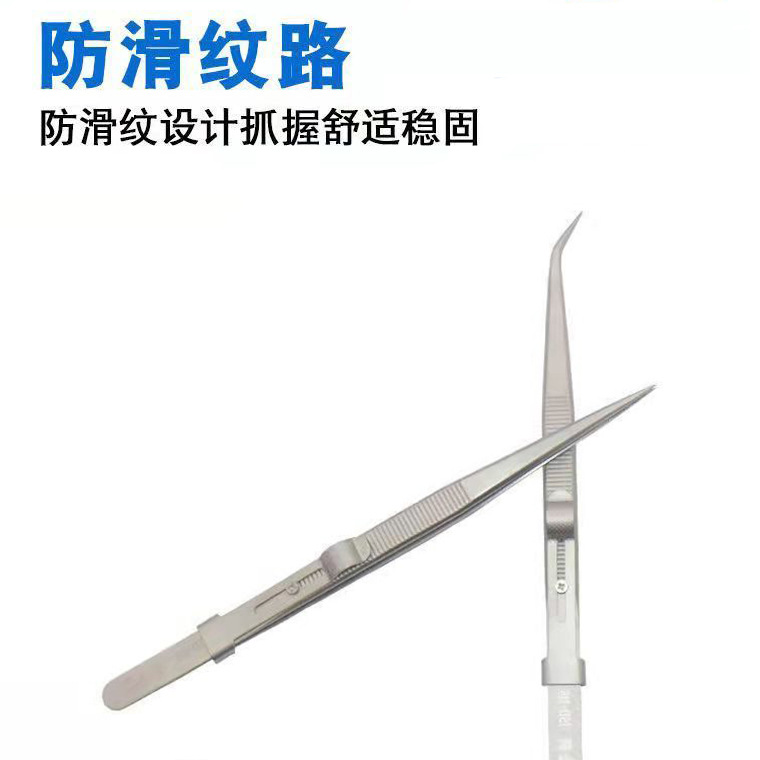钻石珠宝镊子带槽不锈钢镊夹取珠宝工具宝石夹子 多用途镊子