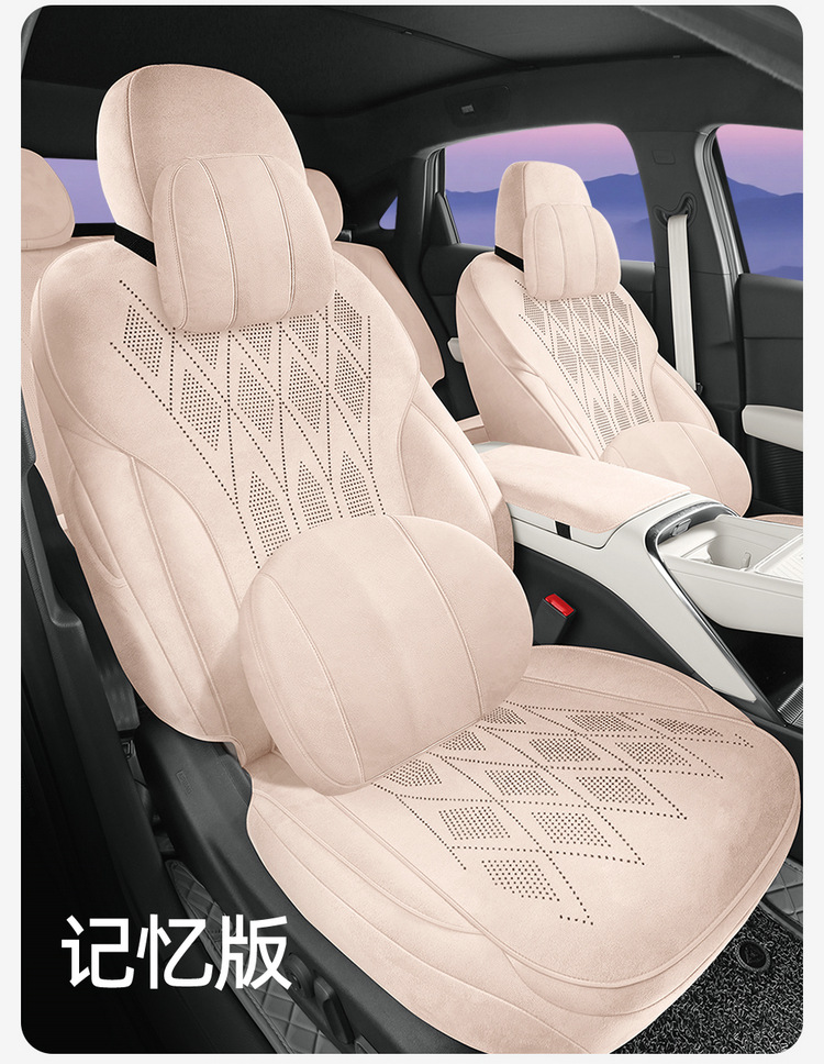 26 Models of Xpeng Mona M03 Special Full-Cover Car Seat Covers, All-Season Universal Seat Cushions, Suede Leather Seat Covers