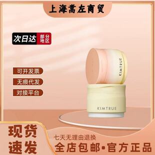 KIMTRUE�ҳ�ж�y��4.0��Ę���۴�������̫ꖼt���������ÌW��Ů