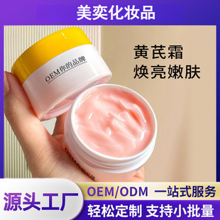 ���Ƈ�؛�����S��˪50g�����wɫ�B�˪�p�����S���w��˪oem���ӹ�
