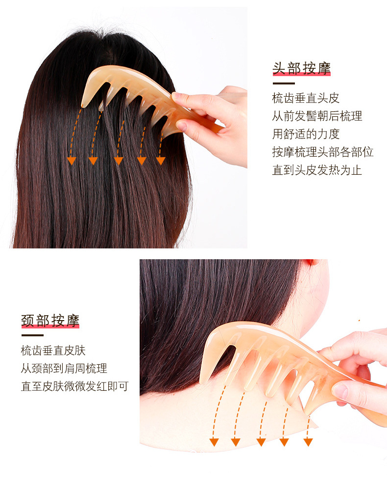 羊角经络梳详情-恢复的_07.jpg