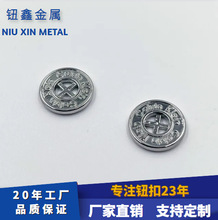 凸字字母合金四孔钮金属纽扣高档高脚西装扣男女圆形装饰纽配件