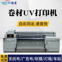 コイル材uvプリンタ生地ランプハウスフィルム靴材インクジェット機皮革天井pvc軟膜デジタルプリント機