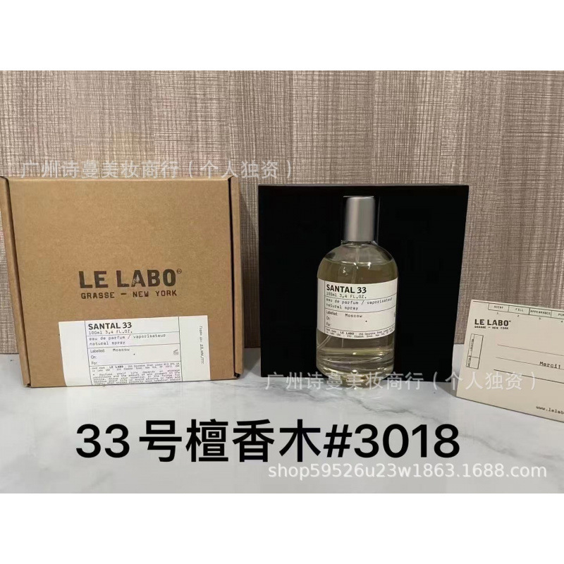 Polvo de perfume formal encuentro púrpura encuentro verdadero yo agua de libertad tierra azul napoleón pecado amor hombre 100ml image 75