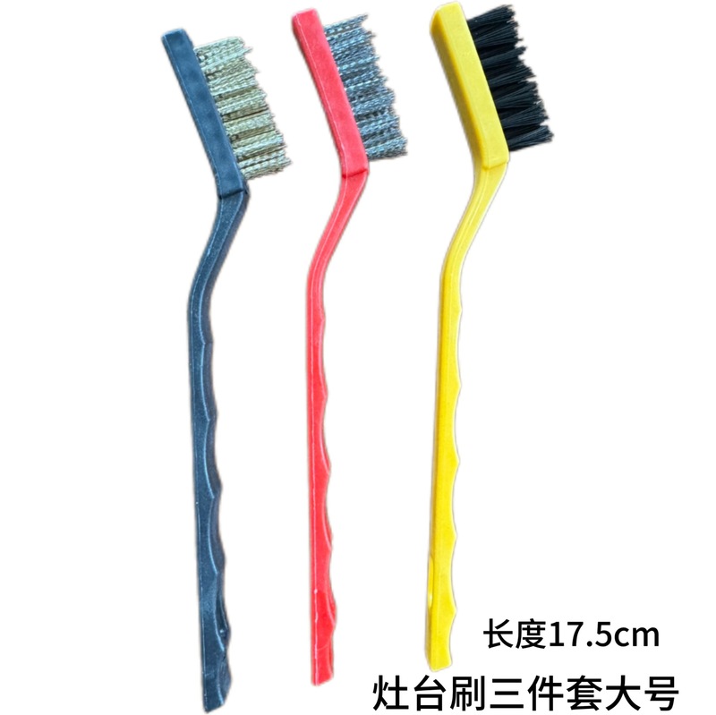 家庭用キッチン洗浄調理台ブラシ5点セット多機能洗浄鍋底渦殻油煙機スクレーパー工具|undefined