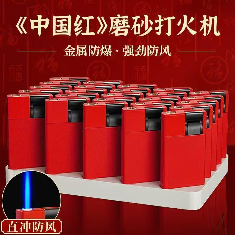 金属爆款打火机蓝焰直冲防风定 制订 做印刷logo工厂批发50支酒店|undefined