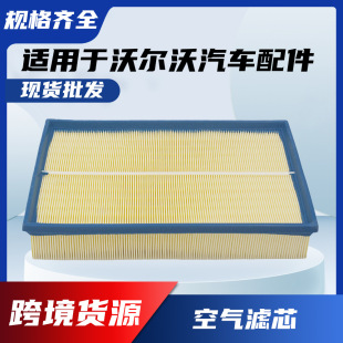 �m���֠���9454647���{�V���� XC70 S60 S80 XC90���{�Vо �՞V