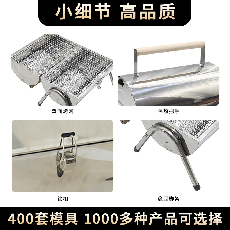 En stock estufa de barbacoa de acero inoxidable portátil al aire libre de doble cara estufa portátil camping barbacoa hermanos estufa de carbón parrilla