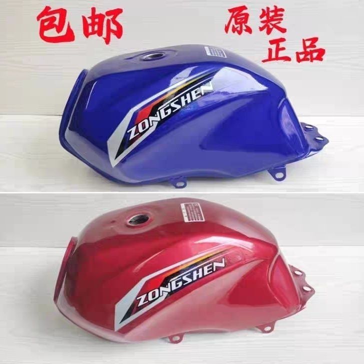 Zongshen Motorcycle Zs150/175/200 Honor Q2 Fuel Tank Zongshen Tricycle Fuel Tank Red and Blue Country Three