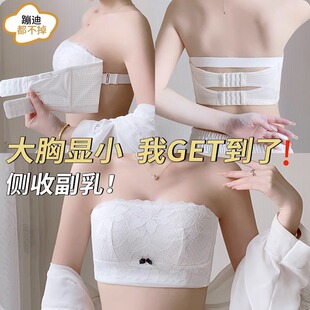 Strapless large chest slimming underwear women's summer push up non-slip wrapped chest tube top chubby girl plus size bra thin bra