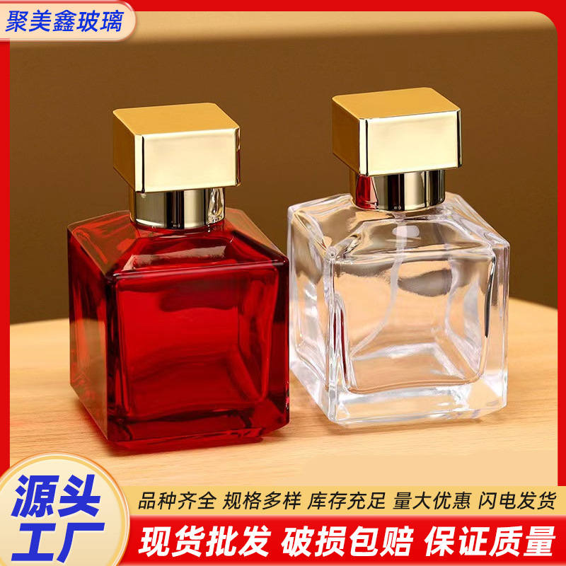 方形玻璃香水瓶空瓶透明化妆品分装小样瓶高颜值按压细喷雾瓶批发