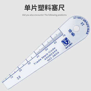 Billions of high-precision plastic feelers, plastic plug gauges, thickness gauges, 0.05-2.0 spacer PVC plug pieces