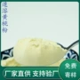 生产喷雾固体干燥果蔬粉