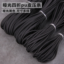 DIY�Ʒ������|�����ɫPU4�ۉ��l�Ʒ��ܛƤ�l���l���b�o�ϬF؛