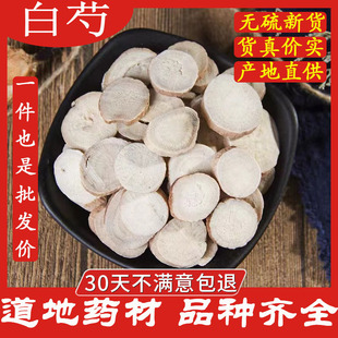 ���ֲ�500g�������ַۿɴ���g�����߰��Ʋ�100g2025��؛