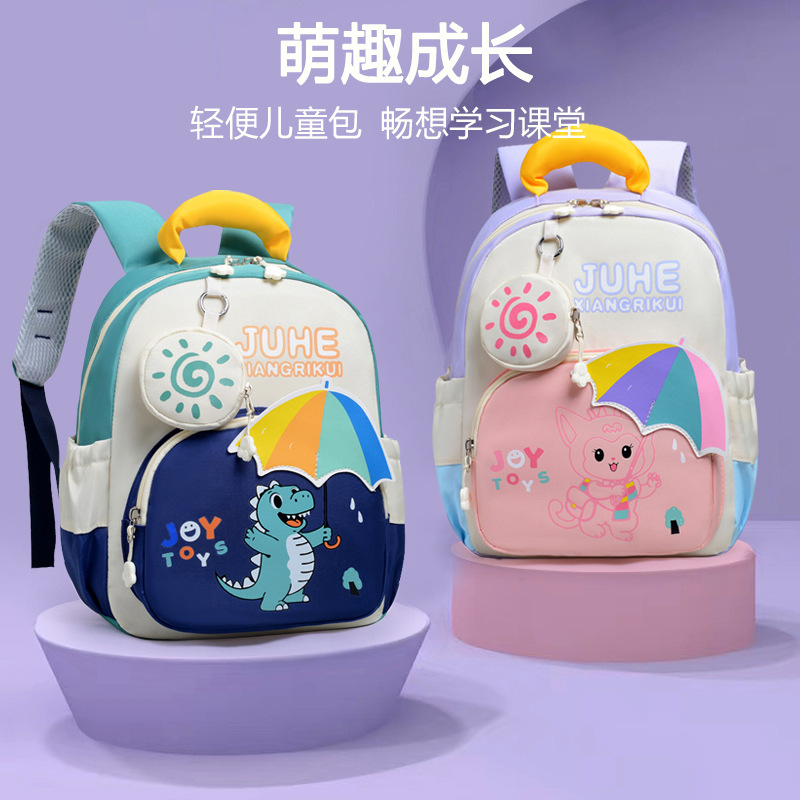 New Cartoon Cute Kidsren's Backpack 3-6 Years Old Kindergarten Baby School Bag Lightweight Large Capacity Student Backpack
