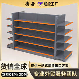 超市货架厂家批发商超货架超大款加厚单双面五金店超市货架展示架