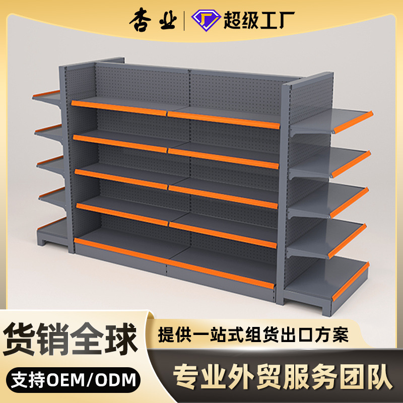 Supermarket shelf manufacturers wholesalers Super shelf super large thickened single double-sided hardware store supermarket shelf display rack