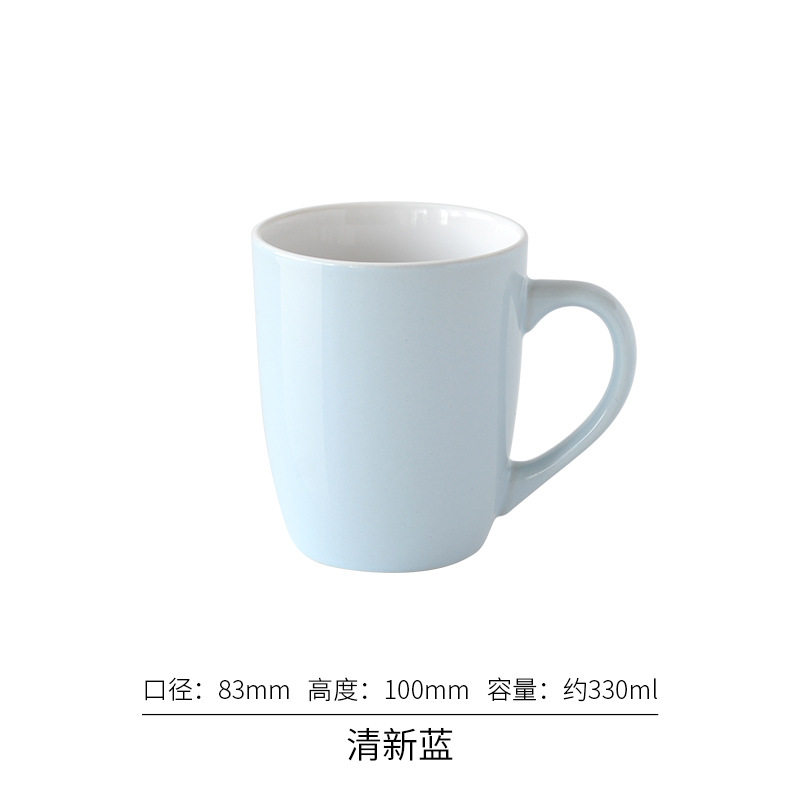 〖Taza fresca nórdica 〗 Taza de pareja Taza de alto valor para mujer Juego de taza de agua para hospitalidad doméstica Taza de cerámica