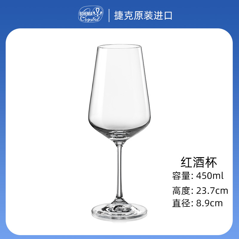 Copas de vino Lex originales checas hechas de cristal sin plomo, personalizadas al por mayor para banquetes empresariales y recepciones de bodas. image 11