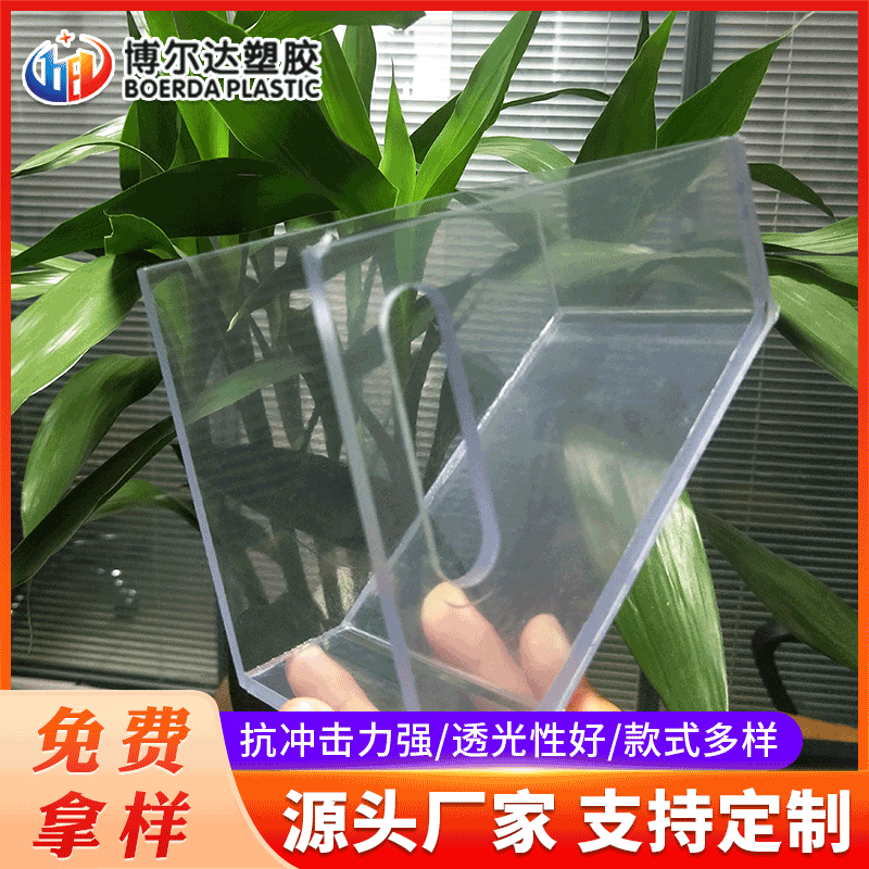聚碳酸酯pc板加工定 做pc板折弯加工pc雕刻打通孔沉头孔倒角铣槽