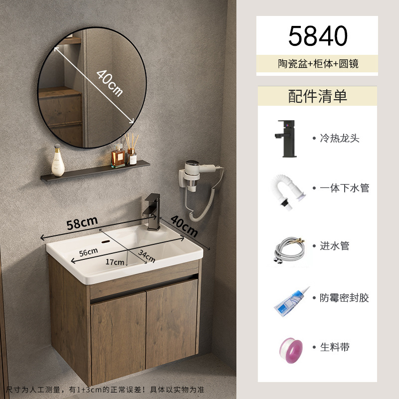 Espacio de apartamento pequeño ultra estrecho Gabinete de baño de aluminio Combinación de lavabo de cerámica Lavabo profundo Baño Terraza de baño Piscina