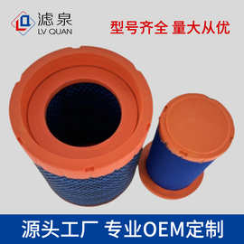跨境专供空气滤清器适配K2226新款宇通客车1109-06938校车滤芯