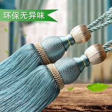 窗帘绑带挂球/绑球绑绳吊球吊穗/实惠绑花挂钩装饰球意赛
