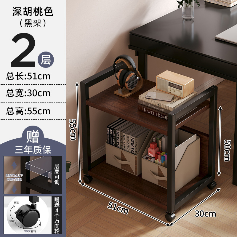 电脑桌旁置物架落地办公室桌下文件收纳整理工位多层移动主机托架|undefined
