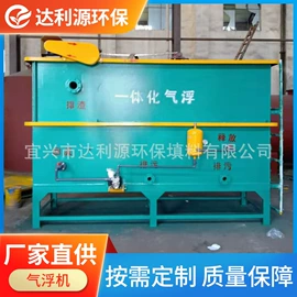 填料;曝气设备;气浮设备