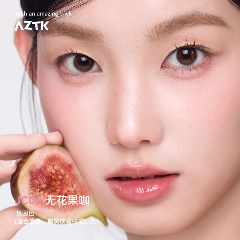 Aztk液体チークハイライト修容三合一収縮膨張色遮黒目輪新升格円管サーモン|undefined