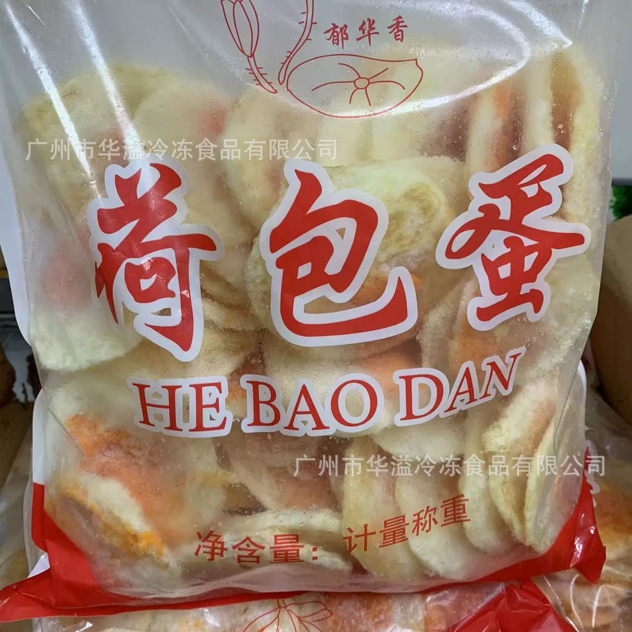 Замороженные яйца-пашот Жареные яйца 200 шт./коробка Полуфабрикаты быстрого приготовления с подогревом Столовая Фаст-фуд Жареные яйца