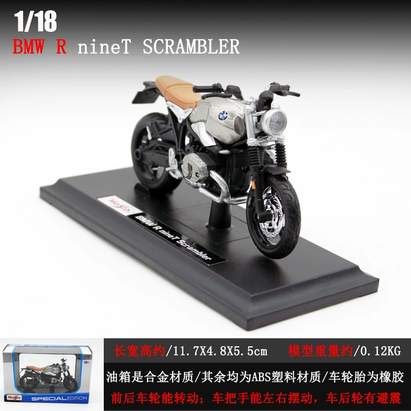 Оптовая продажа 1:18 Meichi Tuya Maha модель мотоцикла, модель мотоцикла Kawasaki H2R, украшение