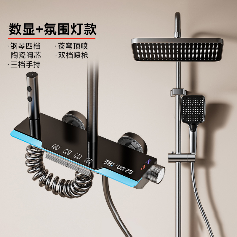 건그레이 디지털 디스플레이 주변광 G