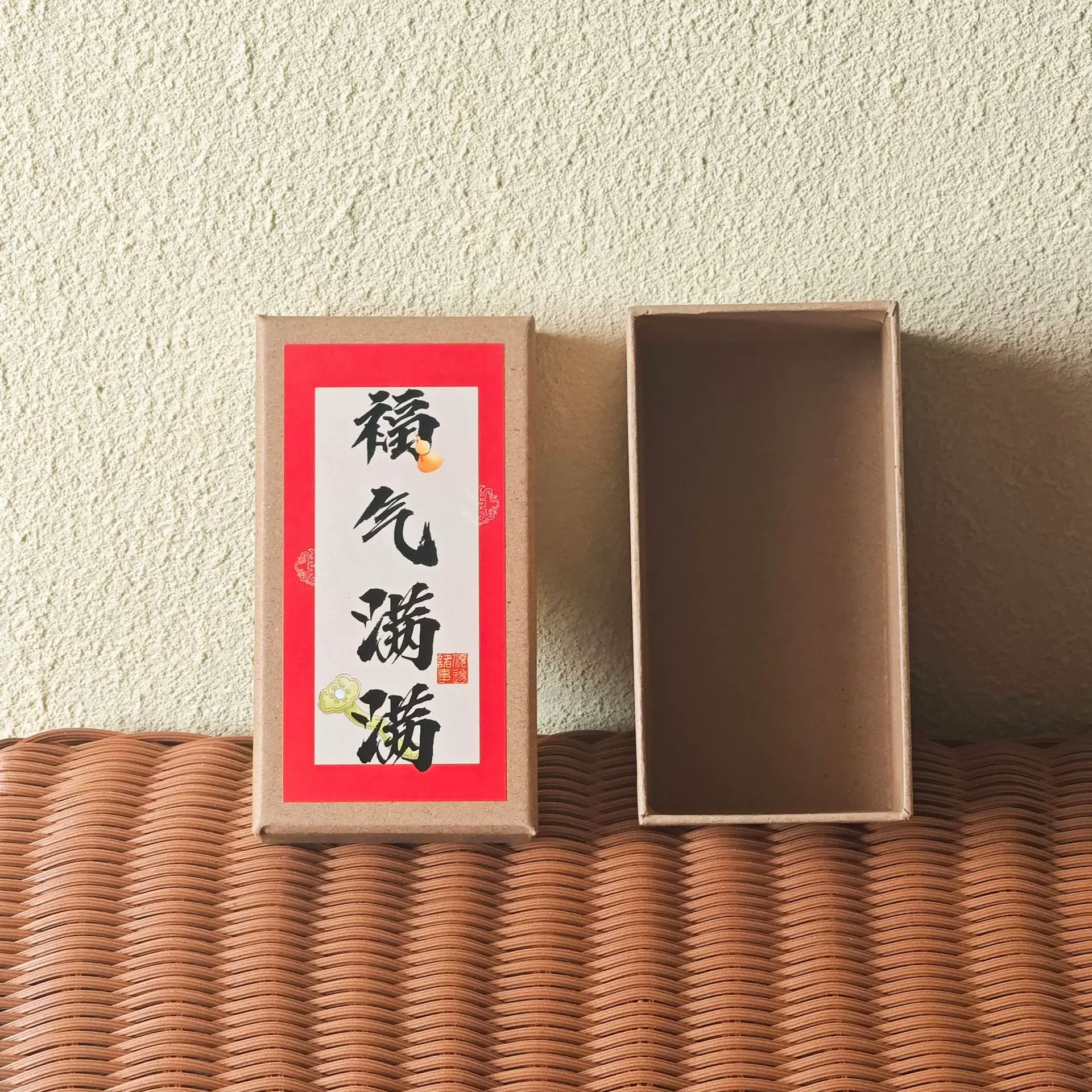 礼品包装盒送朋友送同事精致小礼品包装天地盖定制logo随手礼空盒