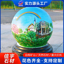 花岗岩彩绘石球 景区装饰路障 公园广场幼儿园艺术大理石挡车石球