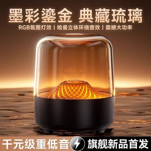 Small travel lights for bedroom, smart speakers, bluetooth