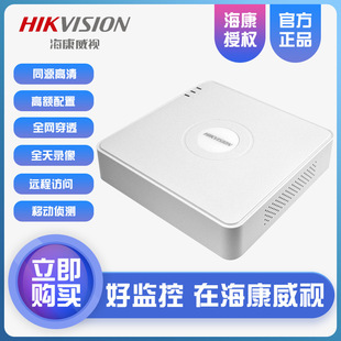 ������ҕ 4·�O�����C �W�j�O�����C�ܚ�Ӳ�P���CDS-7104N-F1