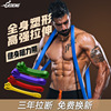 Factory directly supply 2080mm latex fitness band multi -function training yoga ring sports elastic band