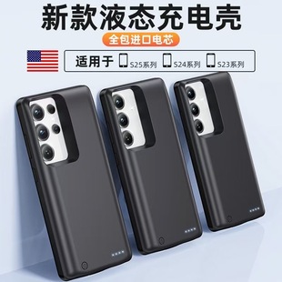 ���R�d�m�������S25/S24/S23/S22ϵ�б��A��늌�������10000����