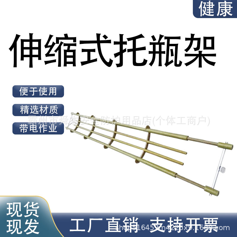 绝缘M可伸缩伸高压M线路托瓶架2托瓶架直线75防坠落高压托瓶架
