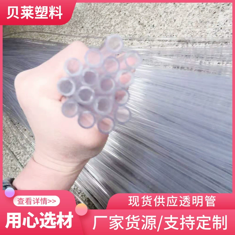 Прозрачная труба из ПВХ красочная скользящая Соединительная труба для домашних животных аксессуары для игрушек круглая трубка забавная кошка палка производитель шатуна