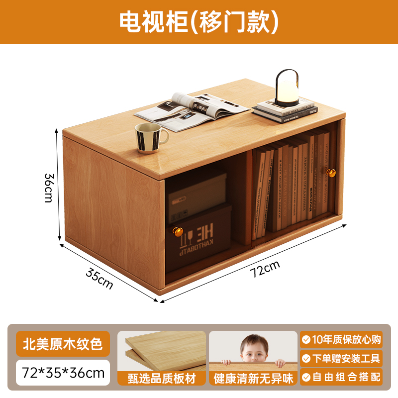 15 mm de espesor - estilo push - pull North American Logging color 72 * 35 * 36cm se puede combinar libremente