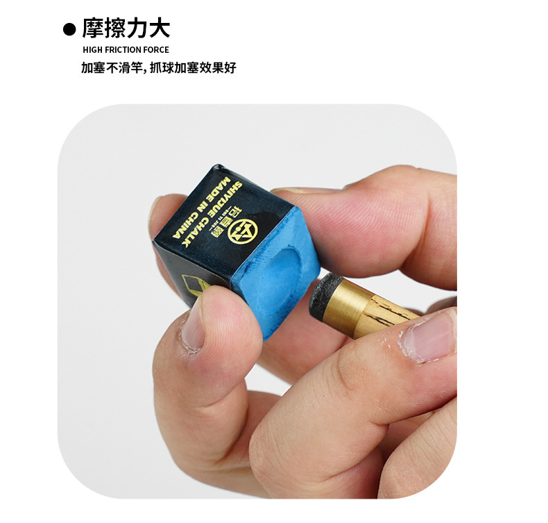 不沾球赛级三角牌巧克粉小盒12粒大盒144粒球房专供高端台球巧粉|undefined