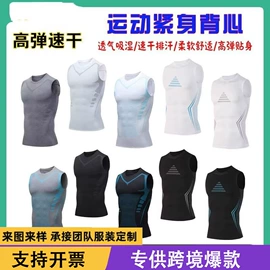男式休闲裤;男式T恤;男式休闲短裤