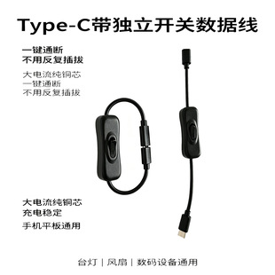Type?C���_�P������ �֙Cƽ��̨��С�L��һ�Iͨ��ɿس�늶̾�