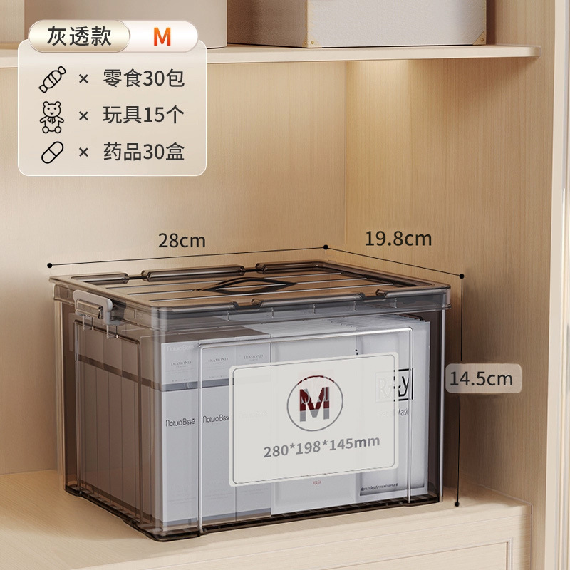 大容量透明収納ボックスホームワードローブ衣類プラスチックボックスおもちゃトランク収納ボックス|undefined
