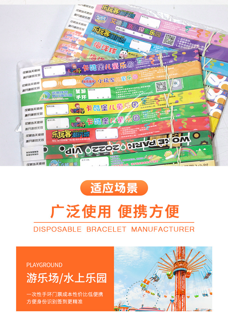 合成纸详情页兔典_09