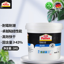 百得Pattex 熊猫白胶白乳胶木工胶水家具木板地板接木710 709 1KG