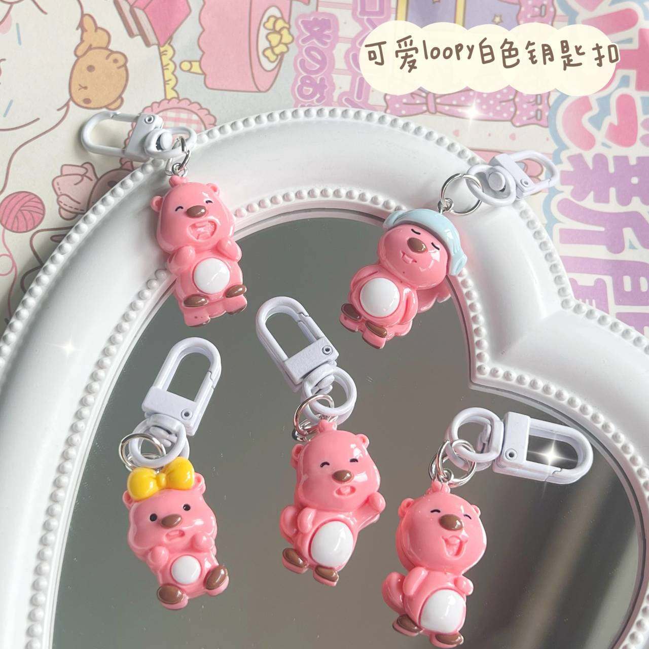 Pequeño Beaver llavero blanco Ruby dibujos animados mochila colgante ins lindo novias bolsa colgante accesorios de regalo